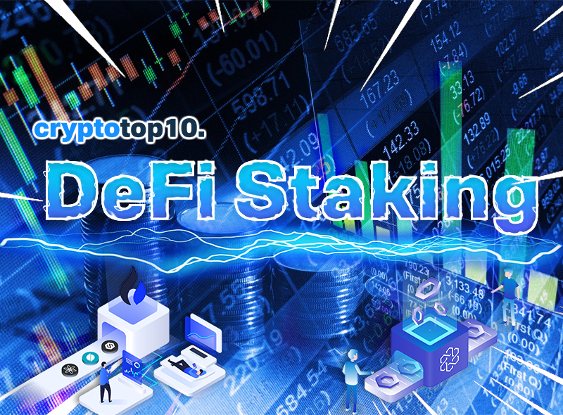 is staking defi